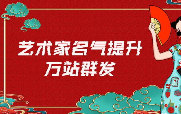 娄烦-哪些网站为艺术家提供了最佳的销售和推广机会？